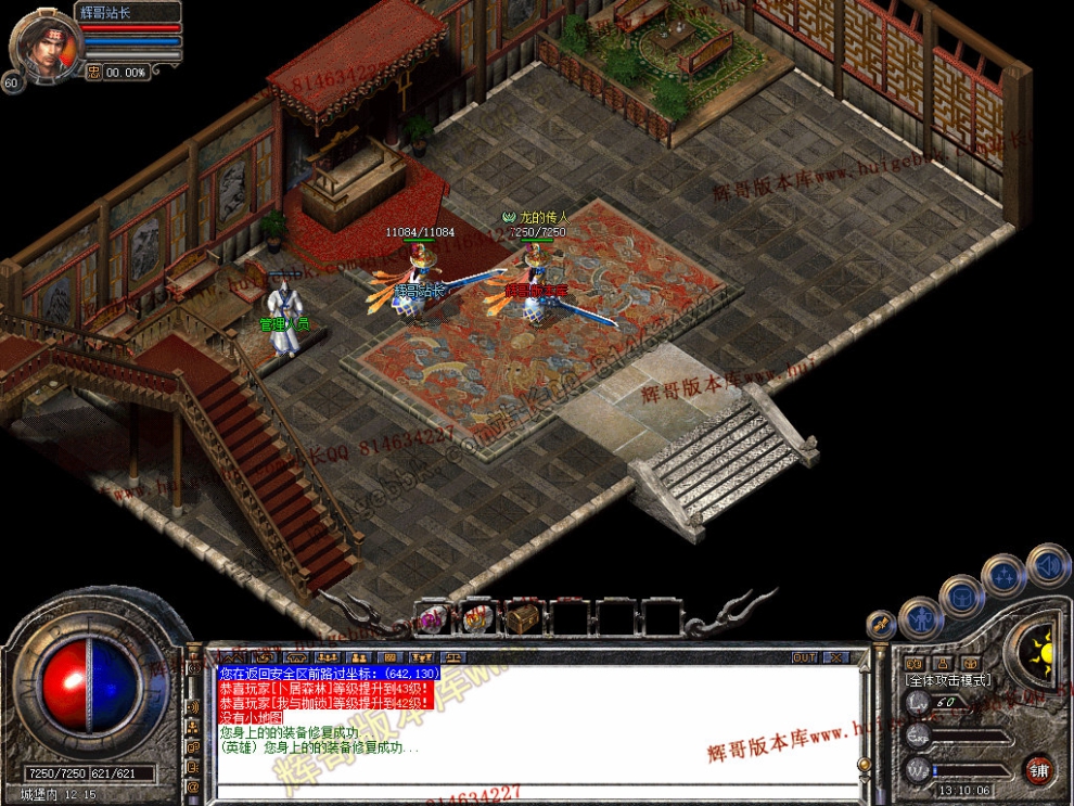 Snapshot_0026.jpg