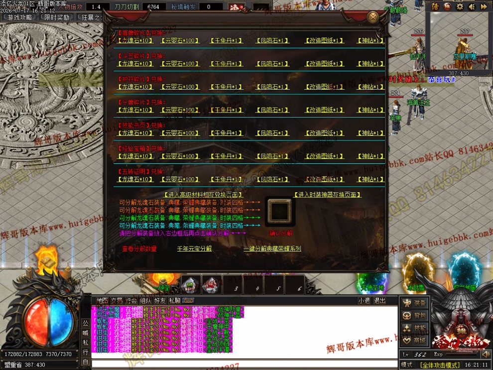 00081.jpg