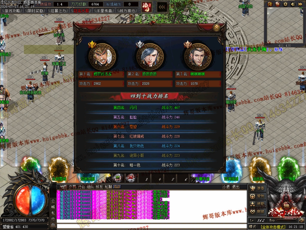 00082.jpg