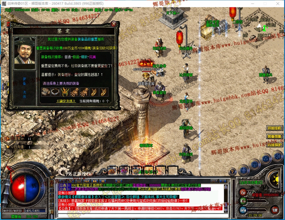 00049.jpg