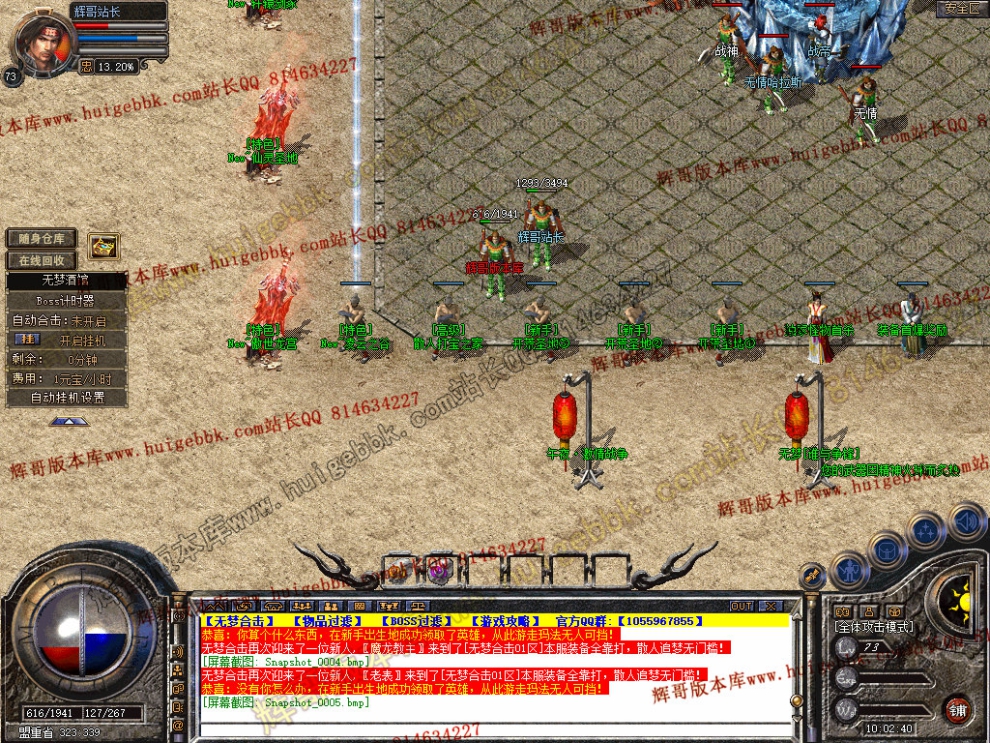 Snapshot_0006.jpg
