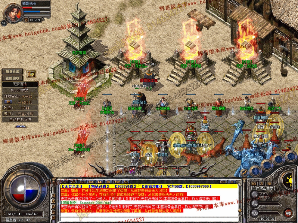 Snapshot_0005.jpg