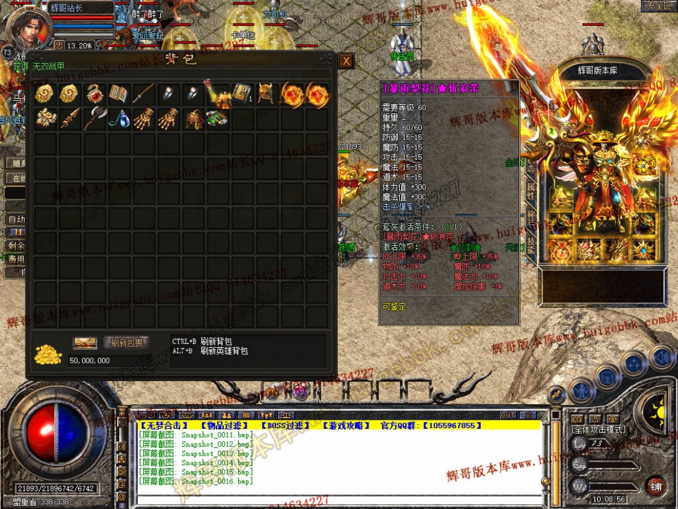 Snapshot_0017.jpg