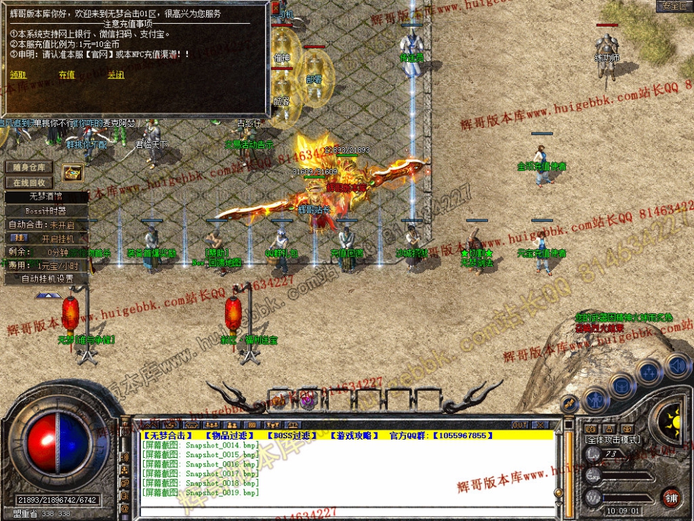 Snapshot_0020.jpg