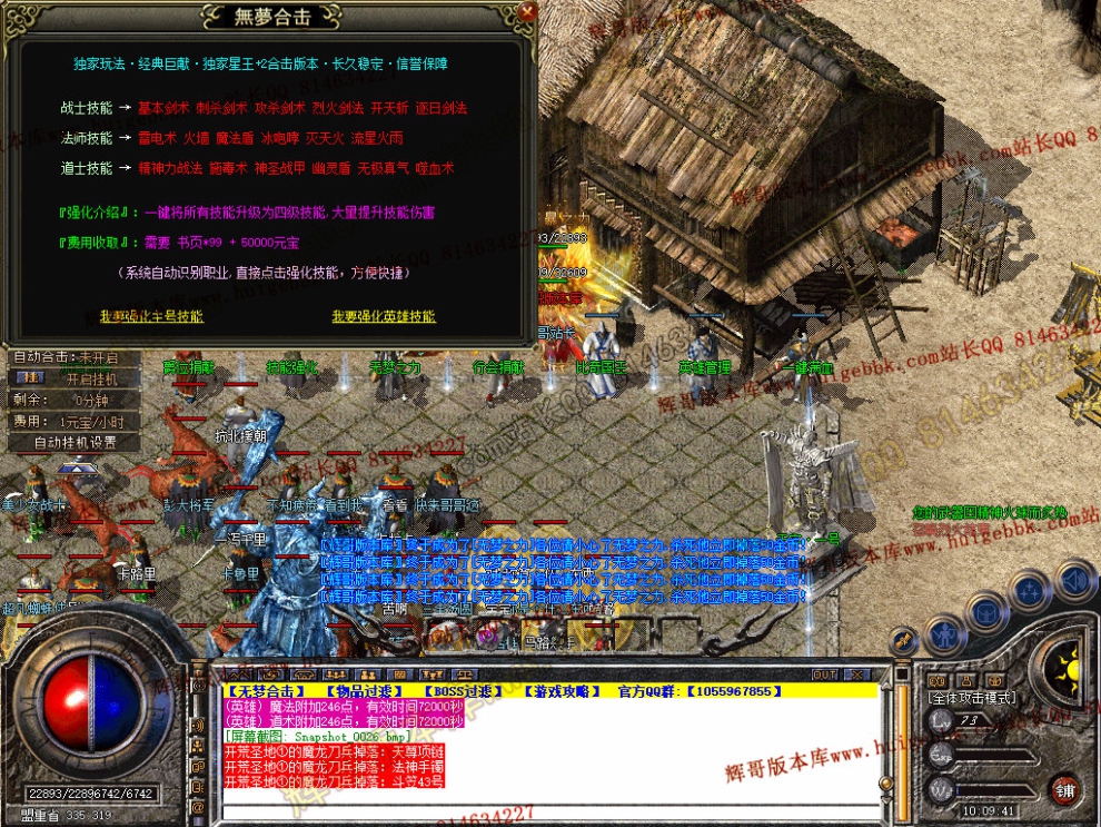 Snapshot_0027.jpg