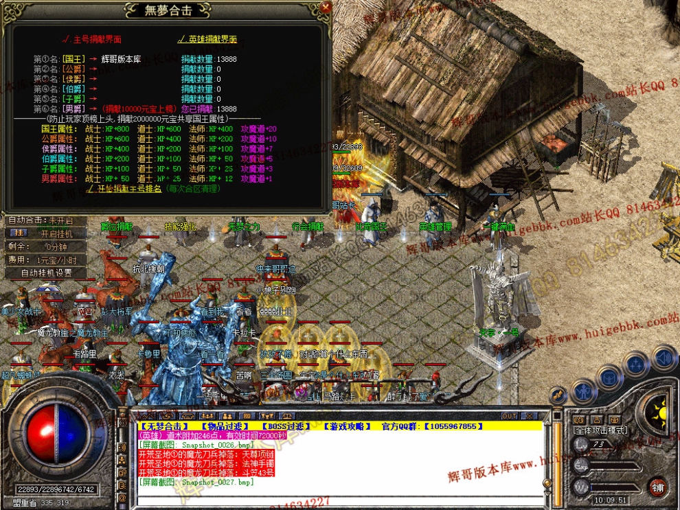 Snapshot_0028.jpg