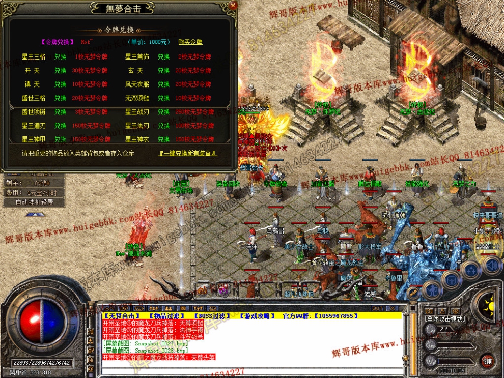 Snapshot_0029.jpg