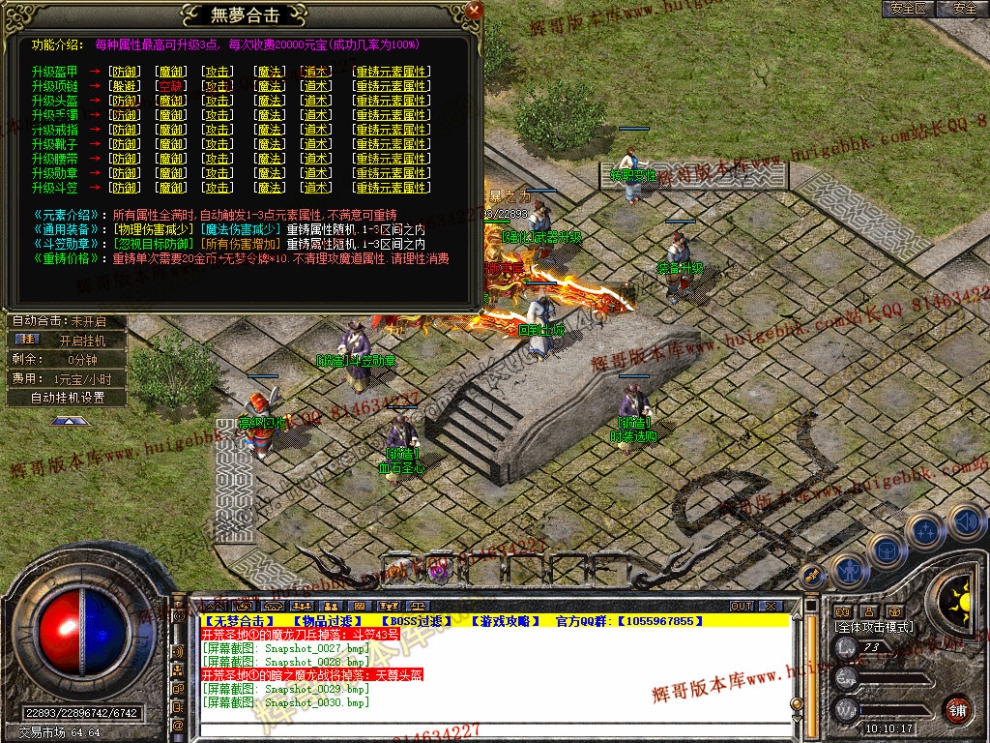 Snapshot_0031.jpg