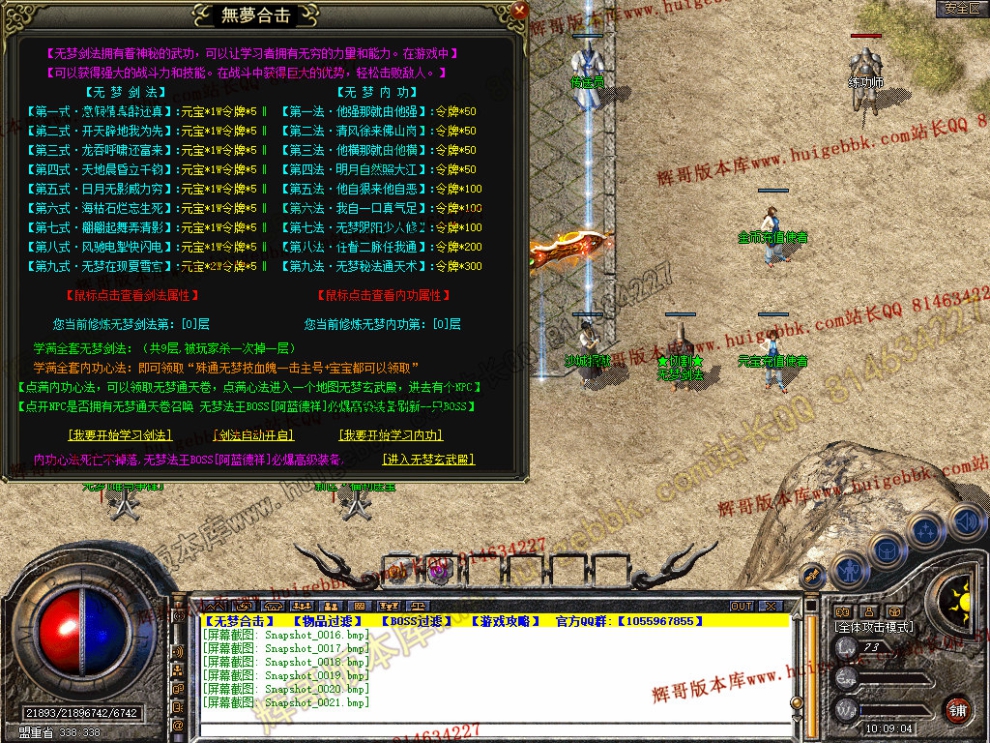 Snapshot_0022.jpg