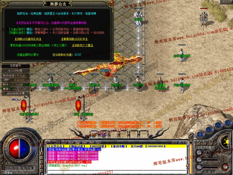 Snapshot_0024.jpg