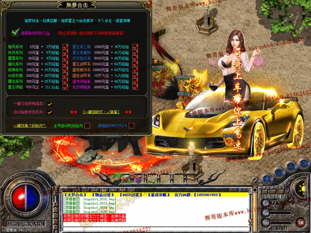 Snapshot_0036.jpg