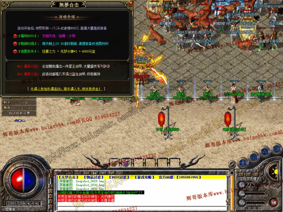 Snapshot_0032.jpg