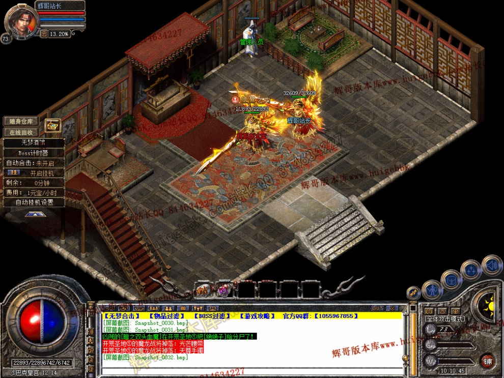 Snapshot_0033.jpg