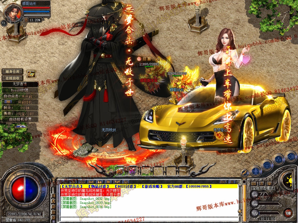 Snapshot_0035.jpg