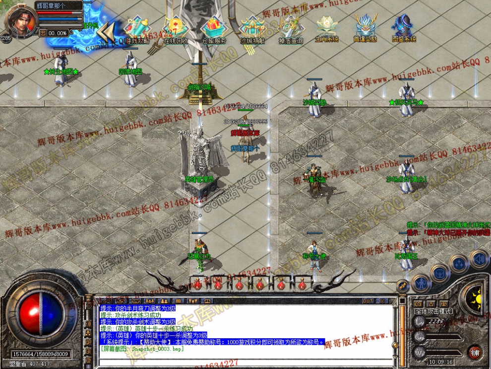 Snapshot_0004.jpg