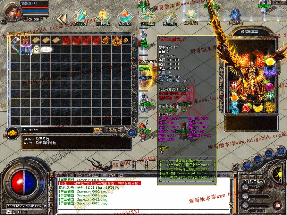 Snapshot_0014.jpg