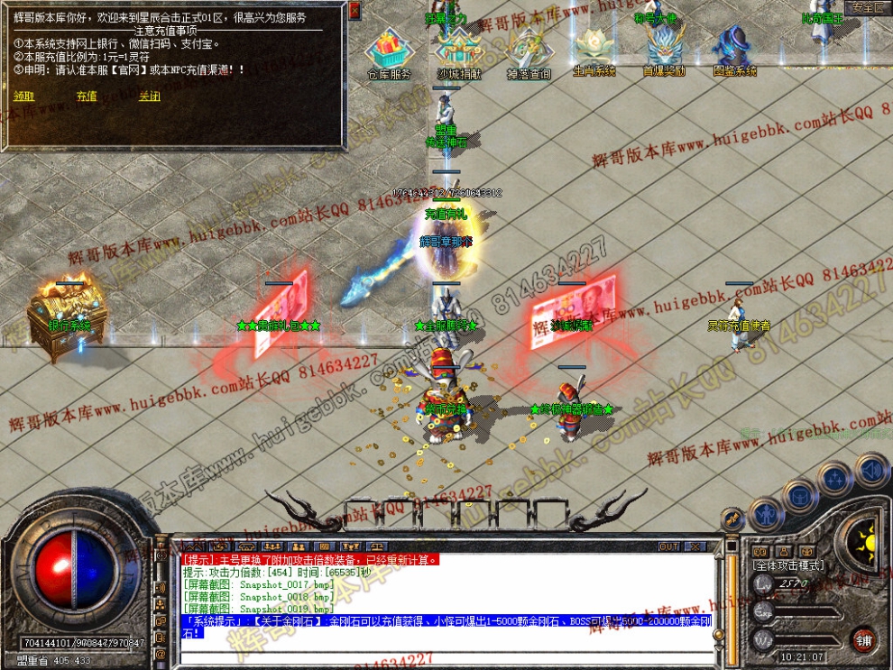 Snapshot_0020.jpg