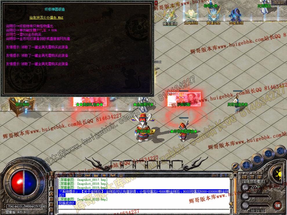 Snapshot_0021.jpg