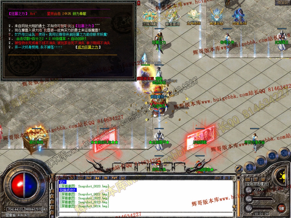 Snapshot_0025.jpg