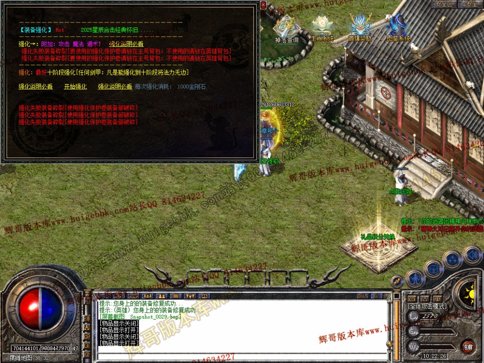 Snapshot_0030.jpg