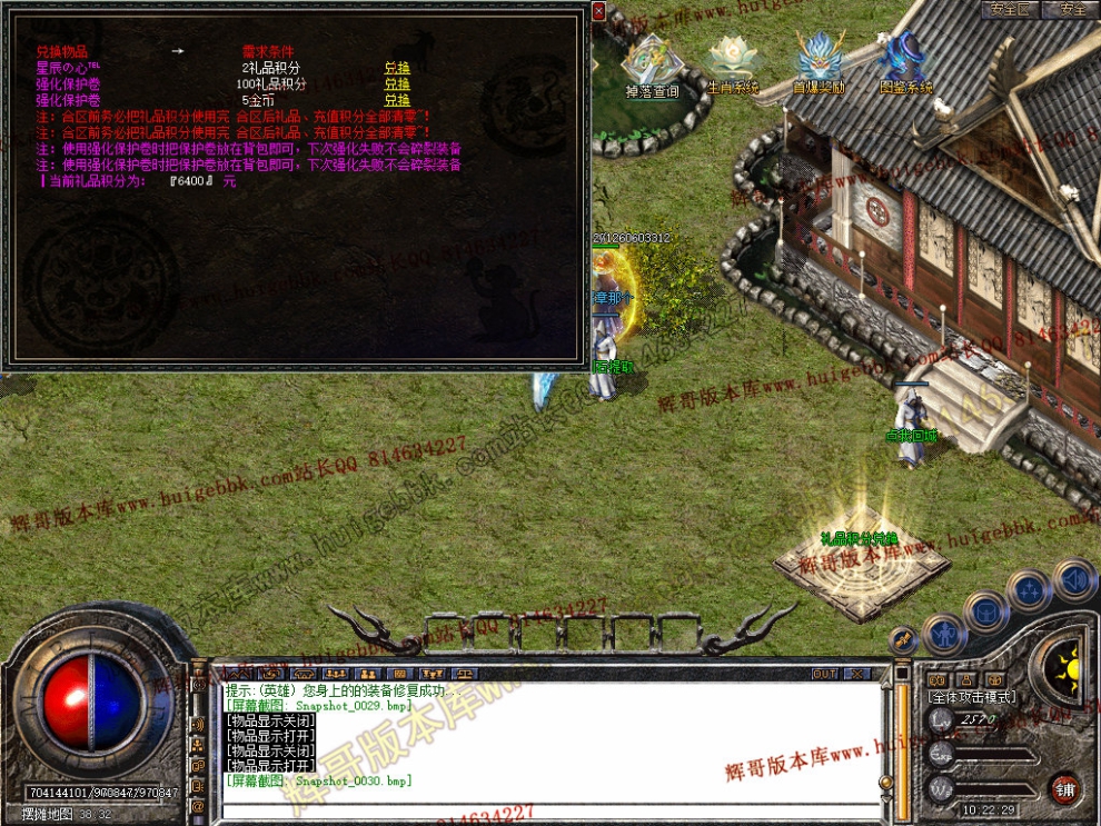 Snapshot_0031.jpg