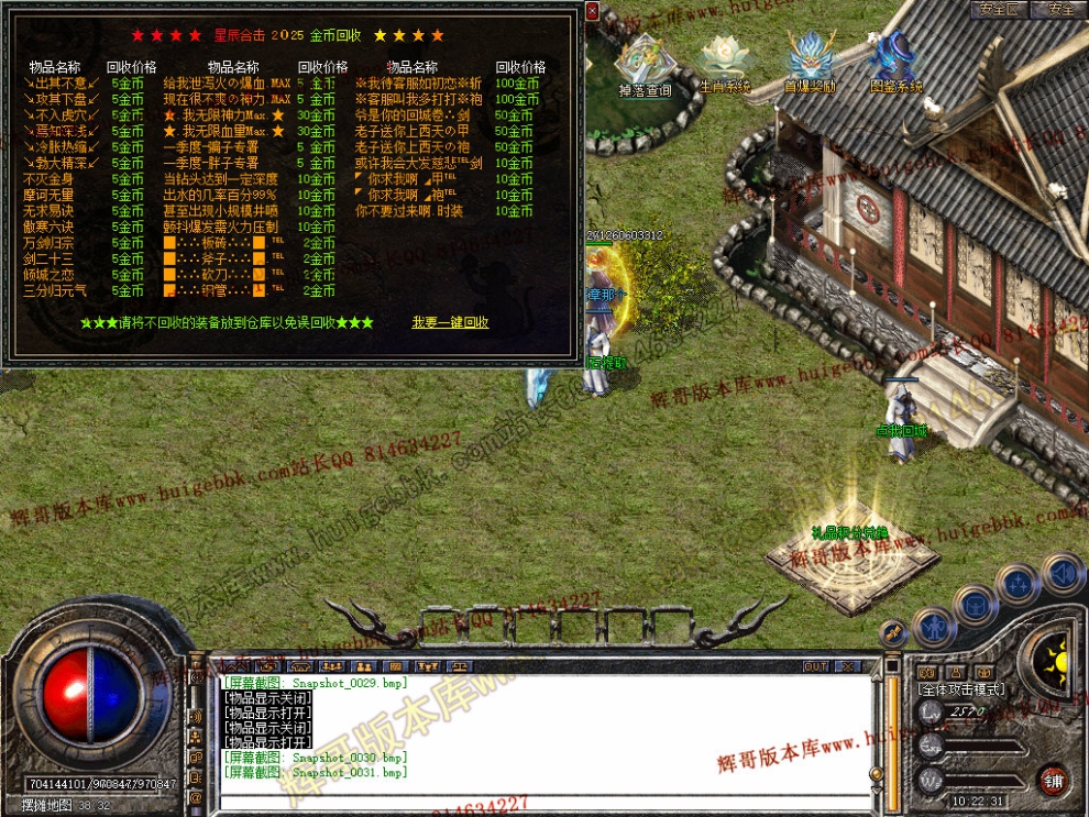 Snapshot_0032.jpg