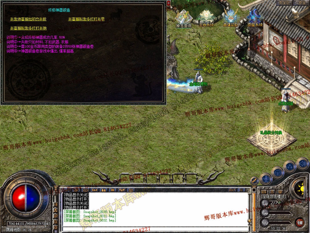 Snapshot_0033.jpg