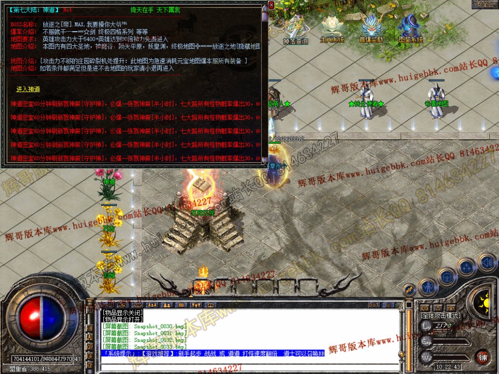 Snapshot_0034.jpg