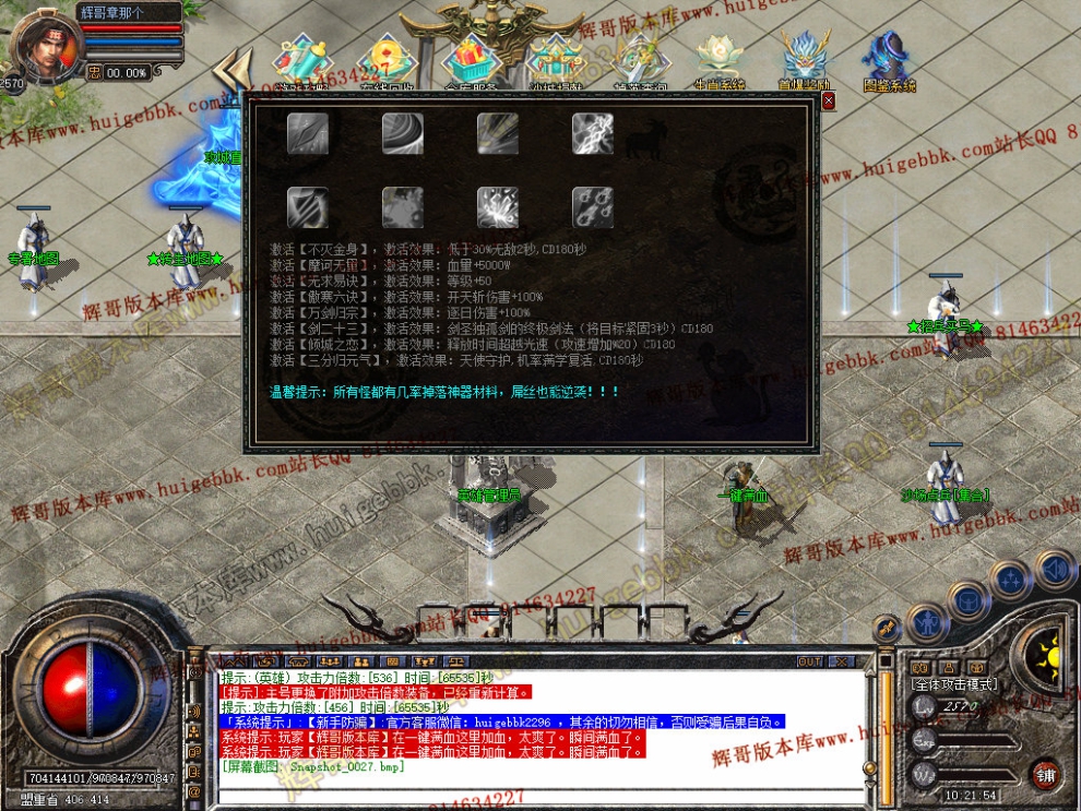 Snapshot_0028.jpg