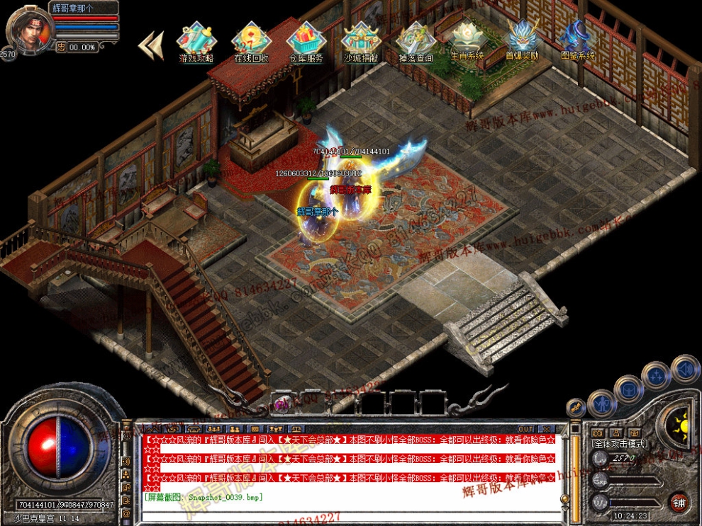 Snapshot_0040.jpg