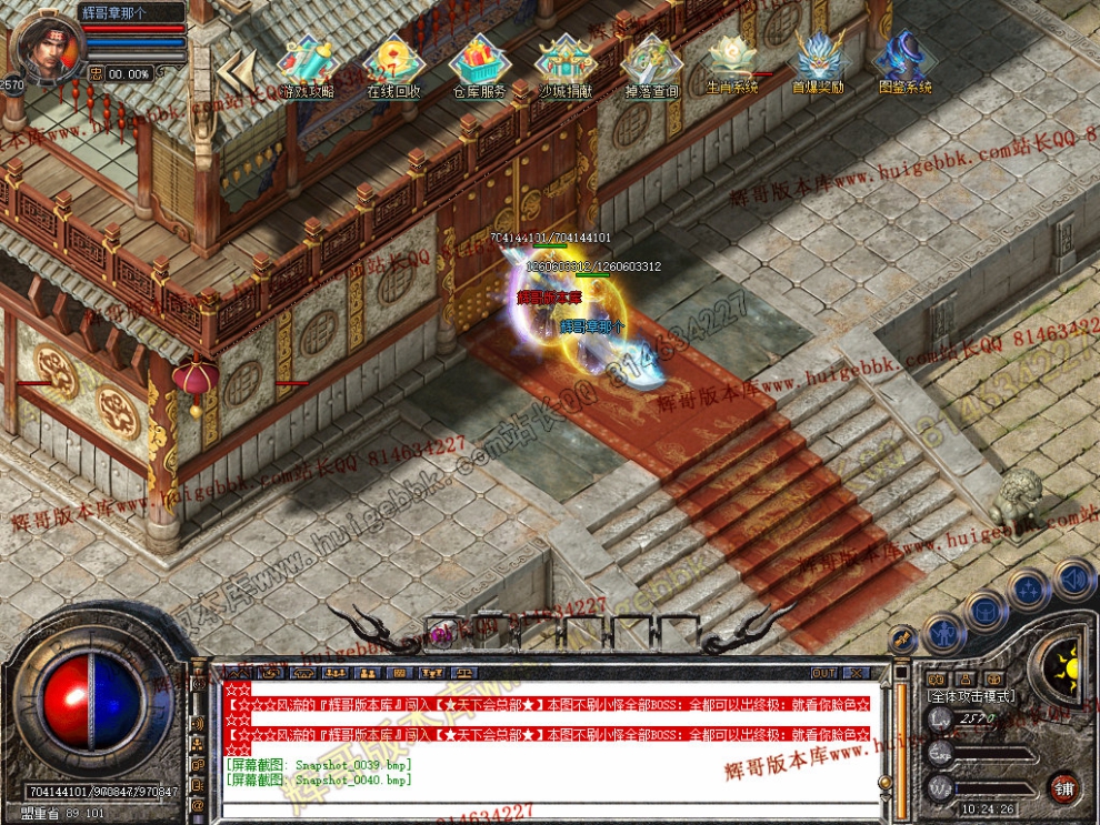 Snapshot_0041.jpg
