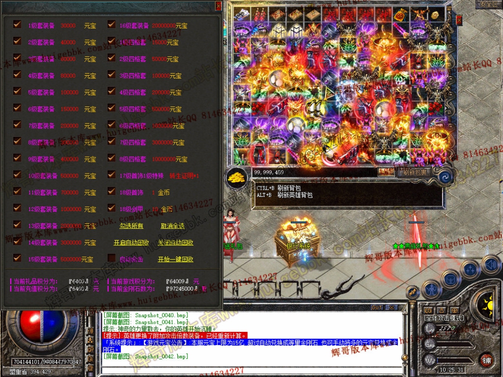 Snapshot_0043.jpg