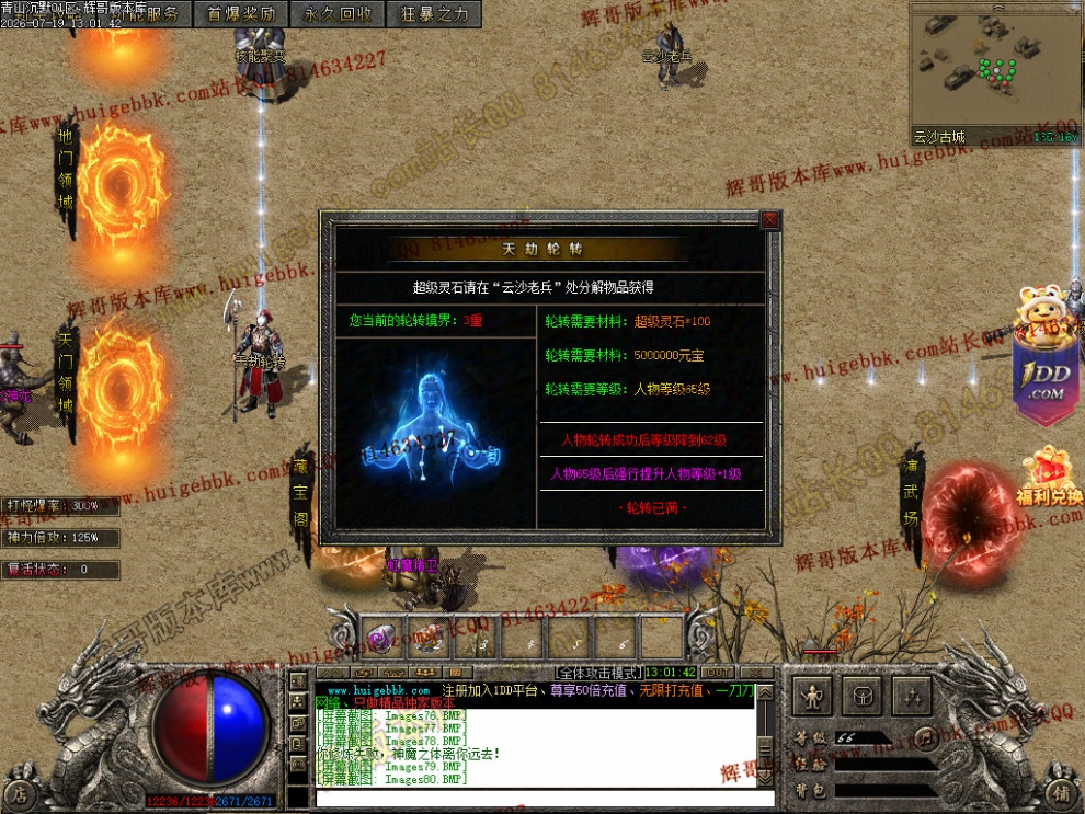 00083.jpg