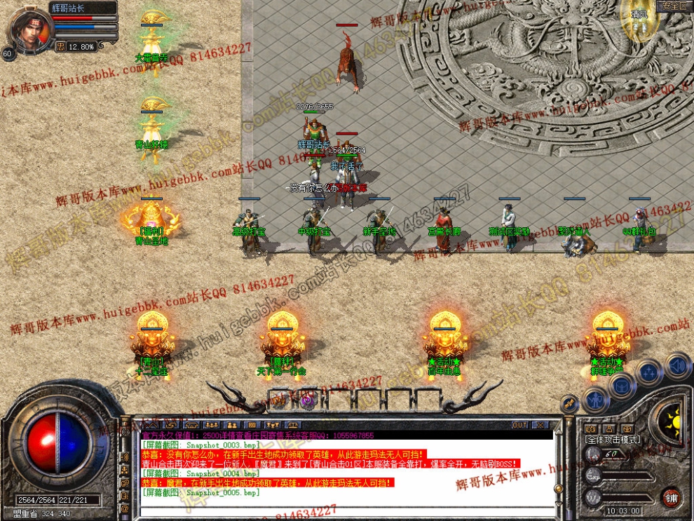 Snapshot_0006.jpg