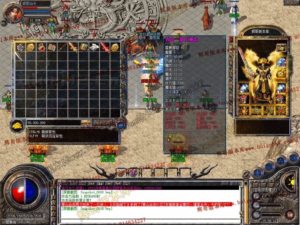 Snapshot_0011.jpg