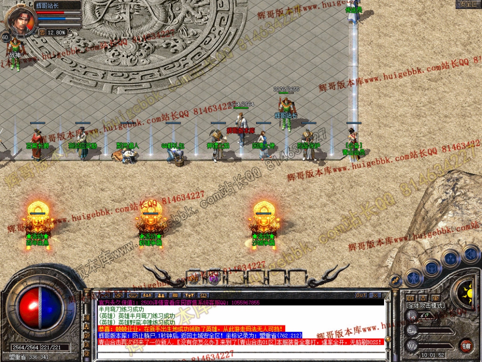 Snapshot_0003.jpg