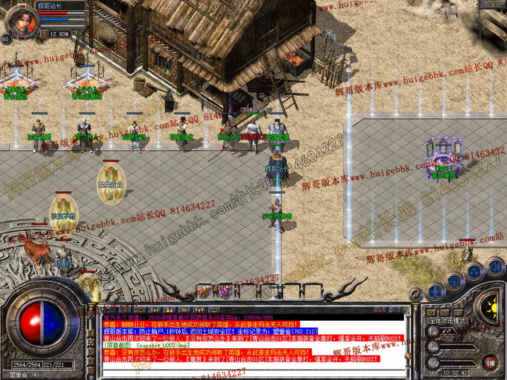 Snapshot_0004.jpg
