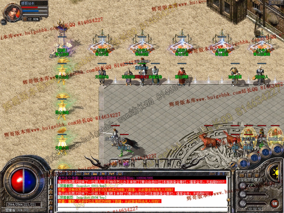 Snapshot_0005.jpg
