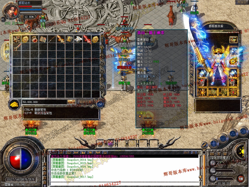 Snapshot_0018.jpg