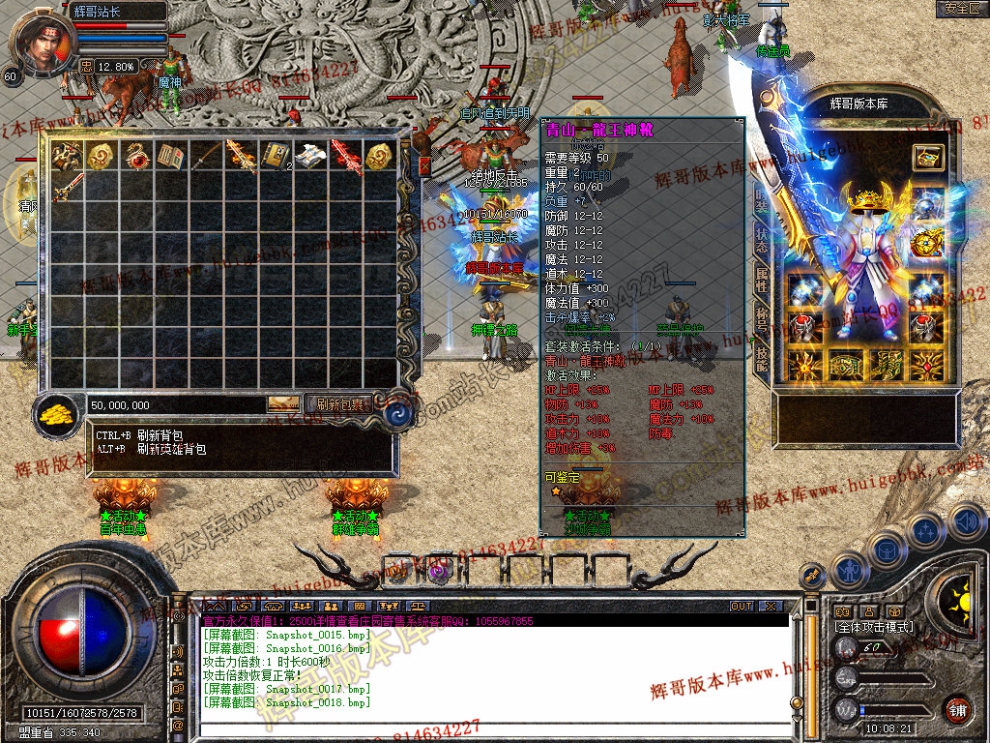 Snapshot_0019.jpg