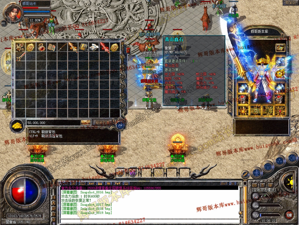 Snapshot_0020.jpg