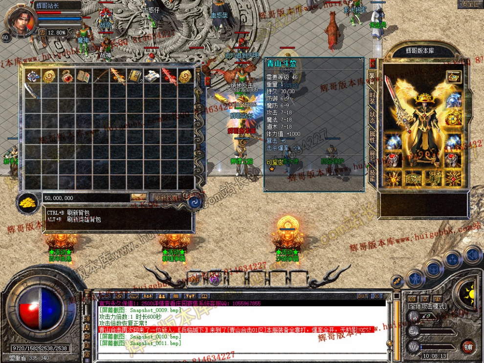 Snapshot_0012.jpg