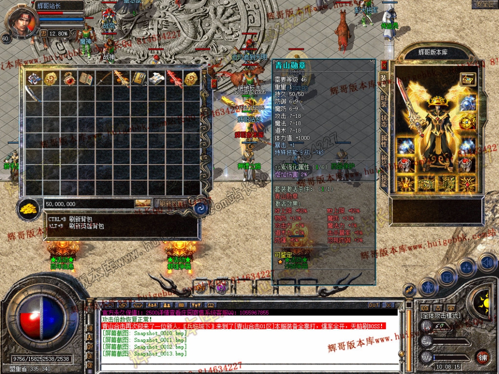Snapshot_0014.jpg