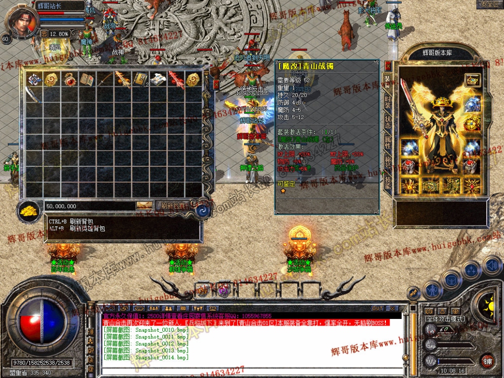 Snapshot_0015.jpg
