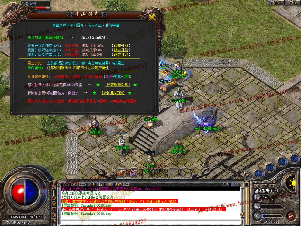 Snapshot_0031.jpg