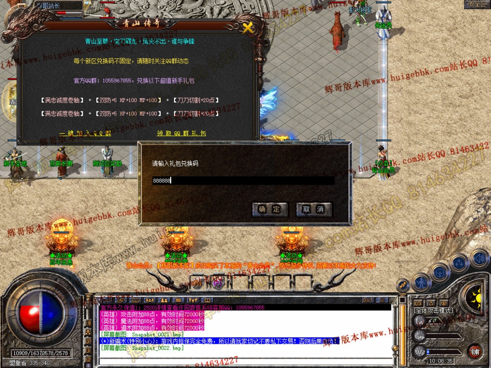 Snapshot_0023.jpg