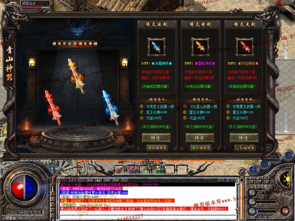 Snapshot_0025.jpg