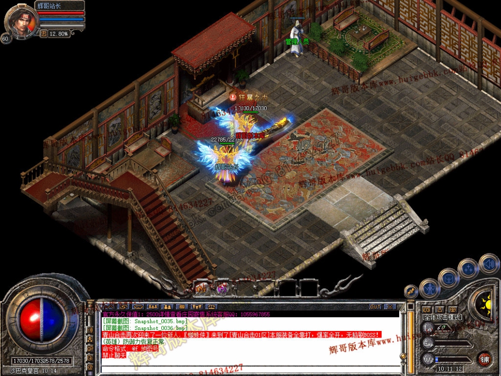 Snapshot_0037.jpg