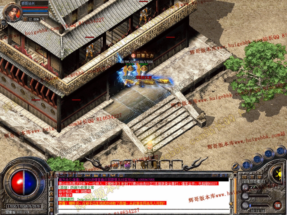 Snapshot_0038.jpg