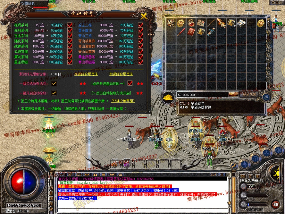 Snapshot_0040.jpg